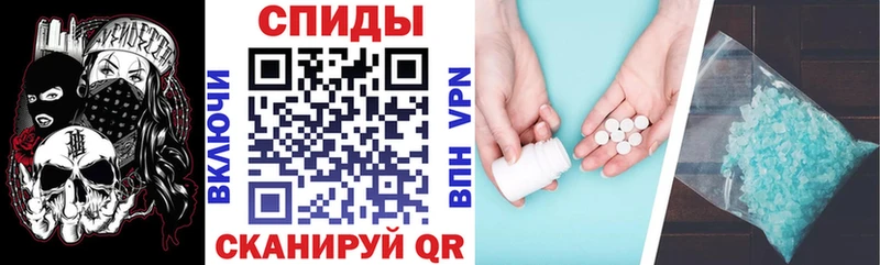 закладки  Октябрьск  АМФЕТАМИН Розовый 