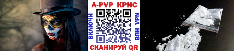 А ПВП СК КРИС  Октябрьск 