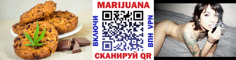Еда ТГК марихуана  Октябрьск 