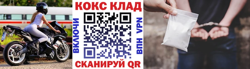 КОКАИН 98% Октябрьск