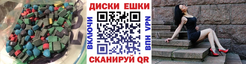 Ecstasy диски  наркота  Октябрьск 