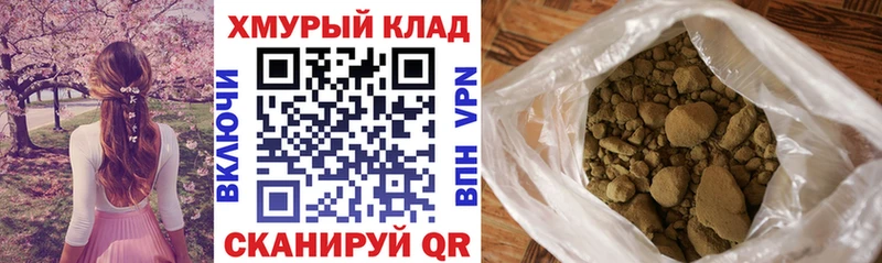 ГЕРОИН гречка  Октябрьск 