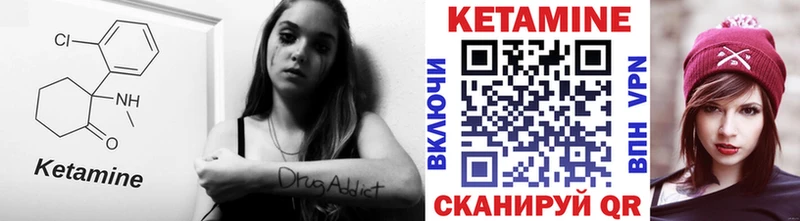 КЕТАМИН ketamine  Октябрьск 