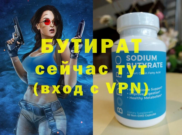 дурь Горнозаводск