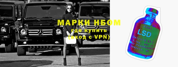 мет Горняк