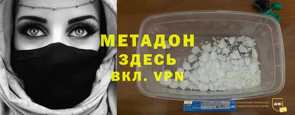 эйфоретик Михайловка