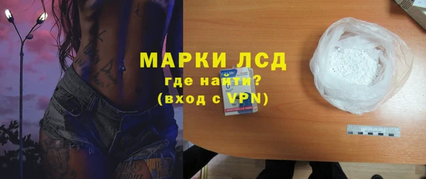 бутик Навашино