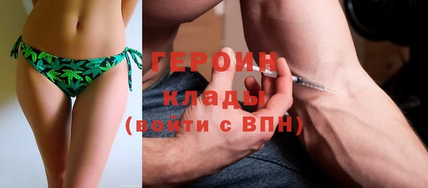эйфоретик Михайловка