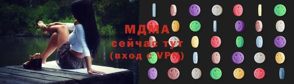 мет Медногорск