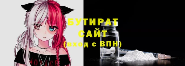 гашишное масло Горно-Алтайск