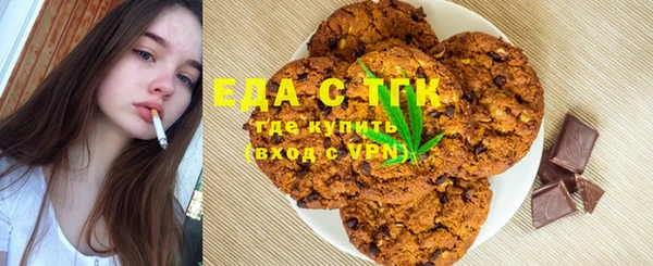мет Горняк