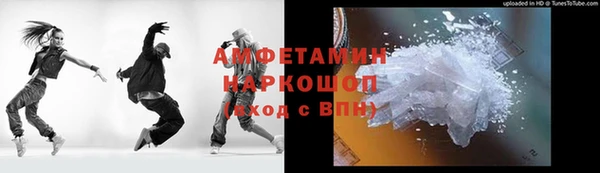 экстази Наволоки