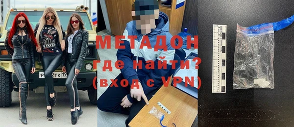 мет Горняк