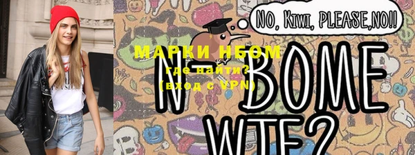 винт Михайловск
