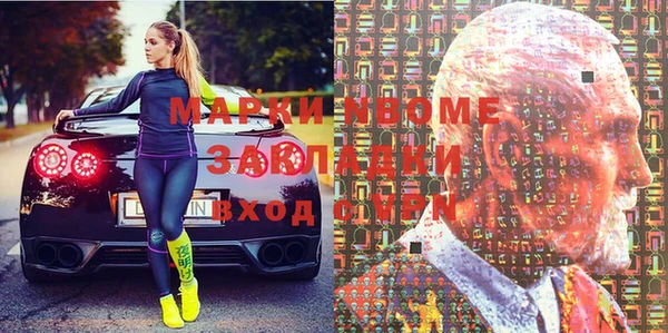 мет Горняк