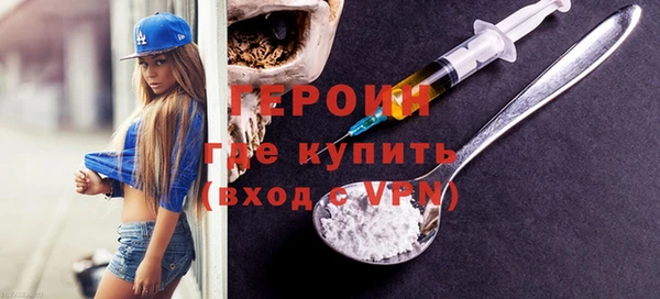трава Надым