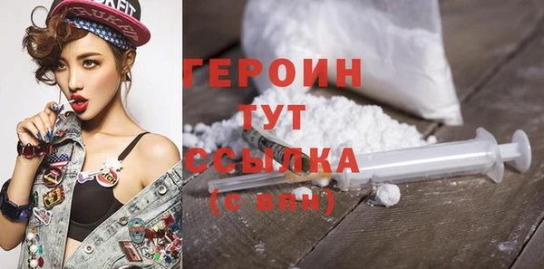 мет Горняк