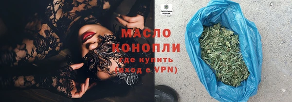 гашишное масло Горно-Алтайск