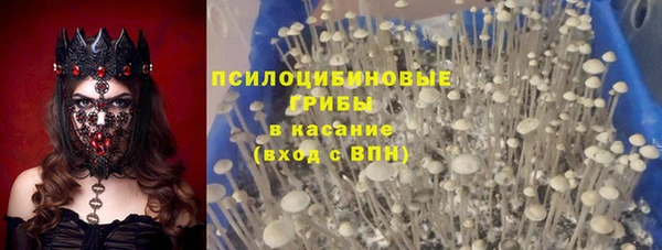 гашишное масло Горно-Алтайск