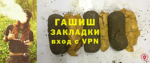 мет Горняк