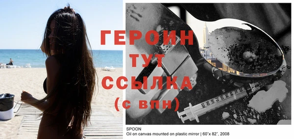 эйфоретик Михайловка