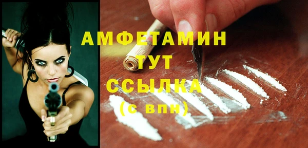 винт Михайловск