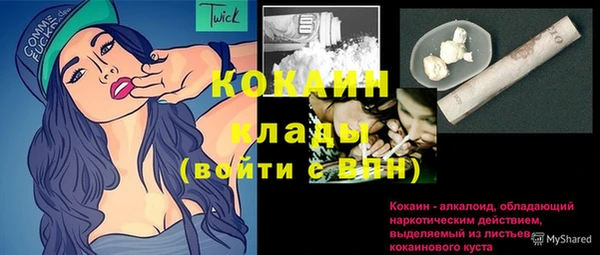 эйфоретик Михайловка