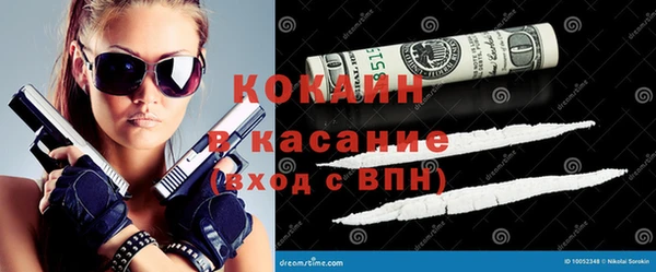 мет Горняк
