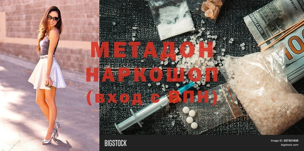гашишное масло Горно-Алтайск