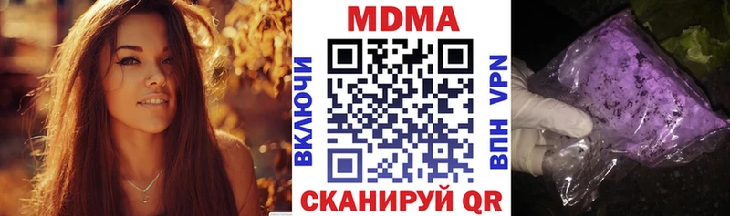 как найти Октябрьск МДМА crystal