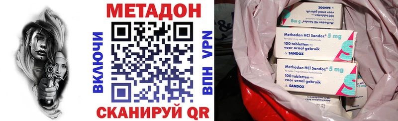Метадон белоснежный Октябрьск