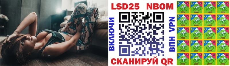 Марки NBOMe 1500мкг  Октябрьск 