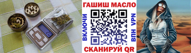 ТГК жижа  Октябрьск 
